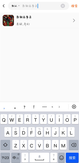 茶杯狐免费版[图5]