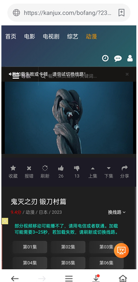 茶杯狐免费版[图8]