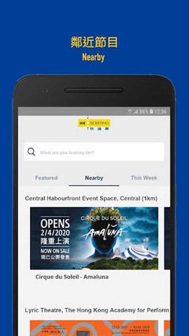 快达票免费版[图1]
