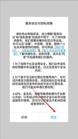 极乐园[图2]