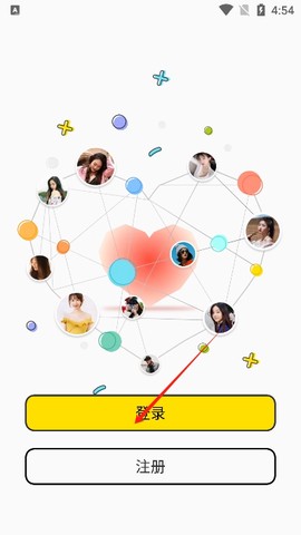 极乐园[图3]