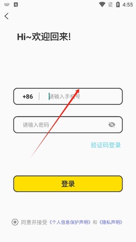 极乐园[图4]
