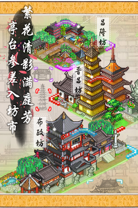 长安不是一天建成的[图2]