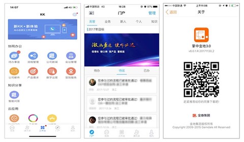kk7[图1]