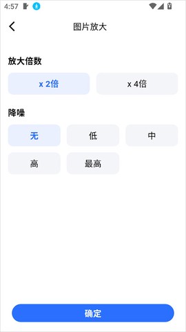 口袋神笔[图2]