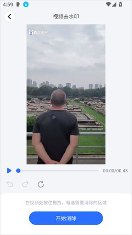 口袋神笔[图3]