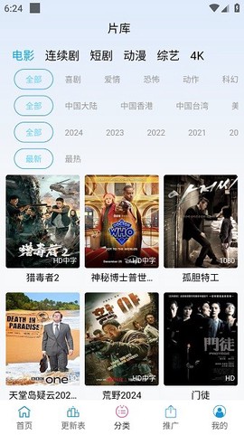南瓜视频app[图1]