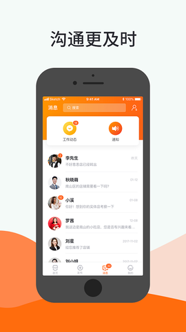 铺小旺[图1]