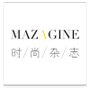 时尚杂志