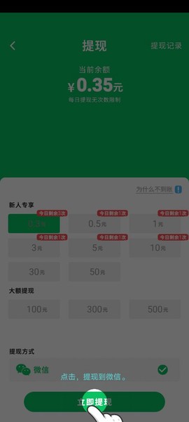 臭弟弟冲鸭[图1]