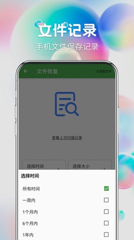 流年照片恢复[图1]