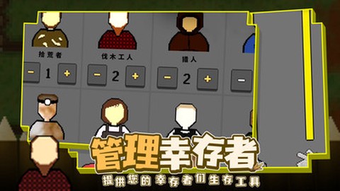 殖民地生存2[图3]