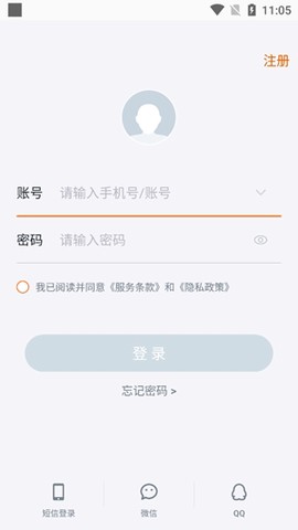 盈趣智能管家[图2]