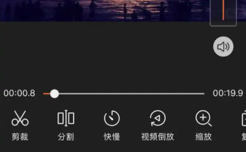 桃花视频编辑[图2]