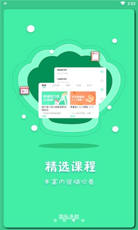 月光单词[图1]