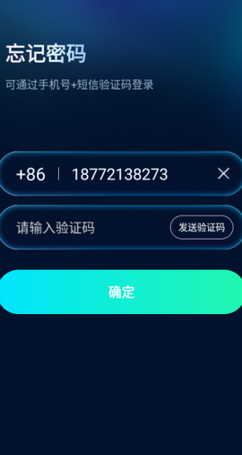 声音恋人[图4]