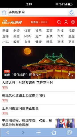 青芒浏览器[图1]
