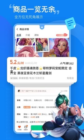 租号营地[图1]
