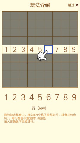 数独2021[图1]