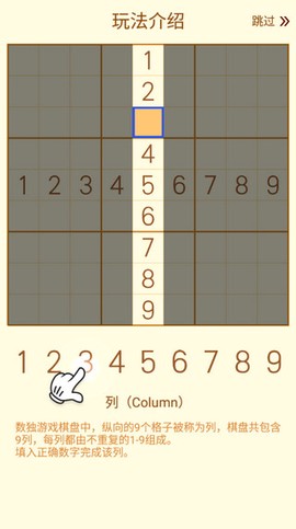 数独2021[图2]