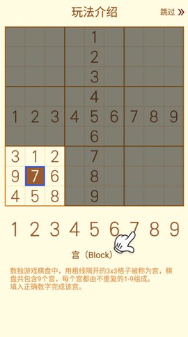 数独2021[图3]