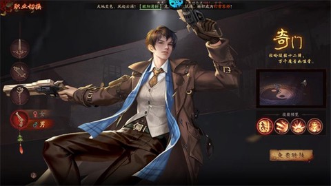 斩魔问道[图1]