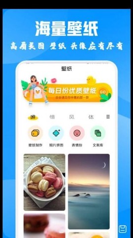 酷爱漫画壁纸[图1]