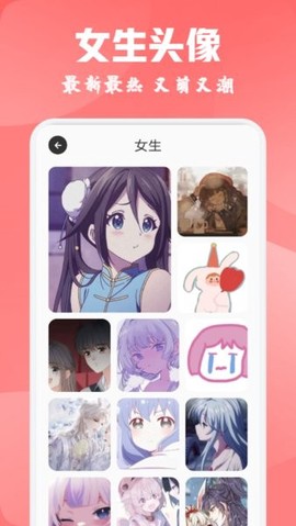 酷爱漫画壁纸[图2]