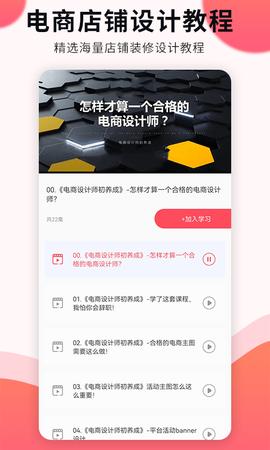 凡科平面设计[图2]