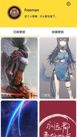 小熊视界[图3]