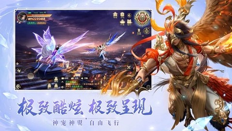 逍遥修真之江湖行[图1]