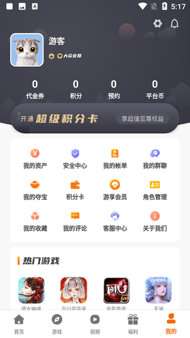 乾坤游戏[图1]