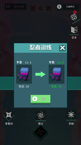 美食大作战[图3]