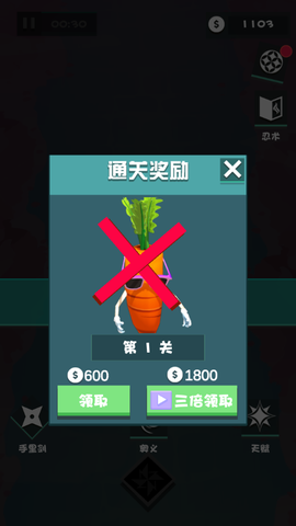 美食大作战[图5]