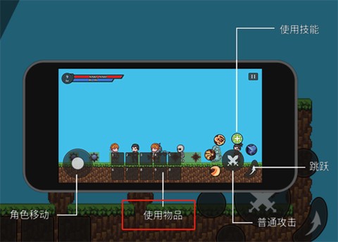 小球闯关大冒险[图4]