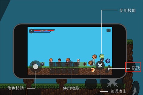 小球闯关大冒险[图5]