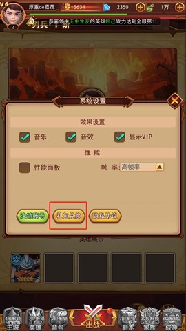 顽石英雄[图2]