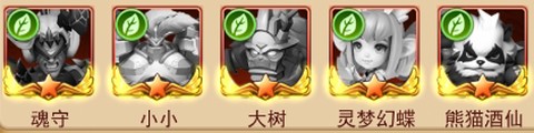 顽石英雄[图4]