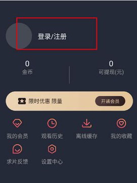 泰剧兔手机版[图1]