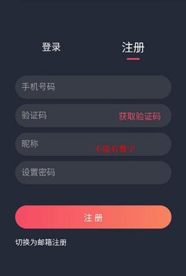 泰剧兔手机版[图2]