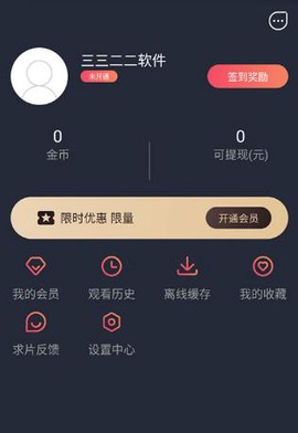 泰剧兔手机版[图4]