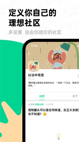 滴墨社区[图2]