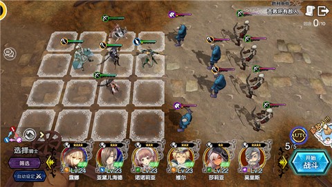 苍之骑士团2[图1]