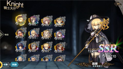 苍之骑士团2[图2]
