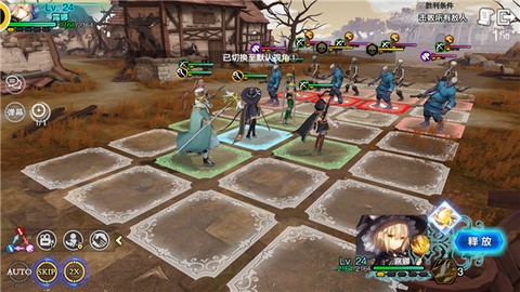 苍之骑士团2[图3]