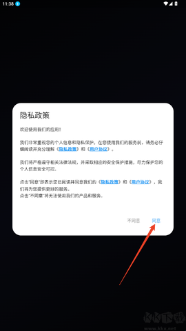 大圣变声器[图1]