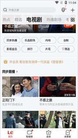 奇米影视盒纯净版[图3]
