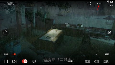 奇米影视盒纯净版[图4]