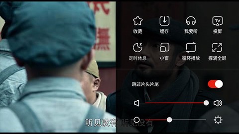 奇米影视盒纯净版[图5]