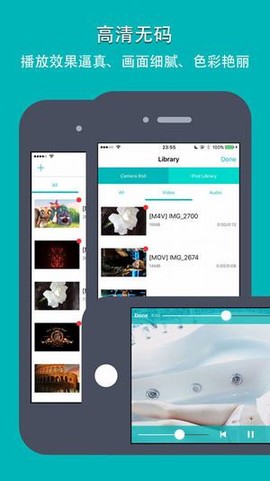 奇米影视盒纯净版截图1